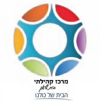 לוגו מרכז קהילתי בית שאן