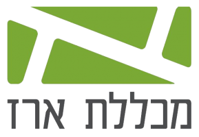 לוגו של מכללת ארז